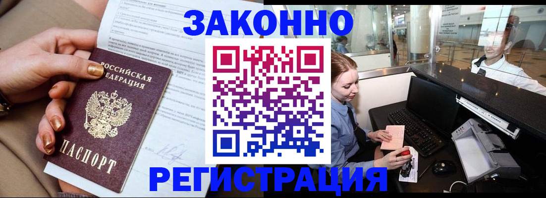 найти адрес прописки в Тюмени