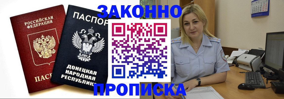 временная регистрация гарантия в Тюмени